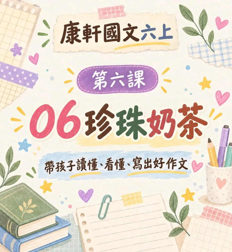 AI寫作
