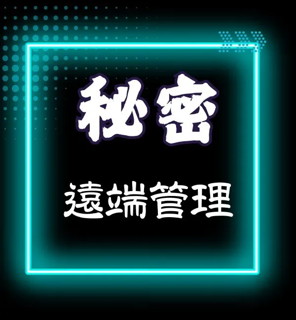 IPMI和BMC有什麼關係