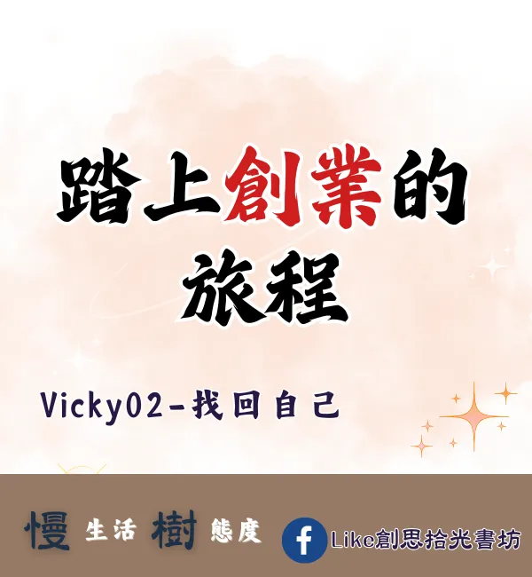 mom-restart-reading-mentor-vicky